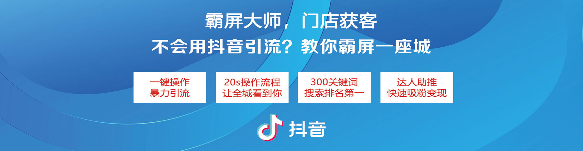 泾源信息流运营