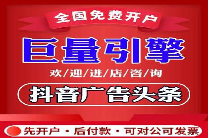 房地产行业SEM外包广告的创意与执行