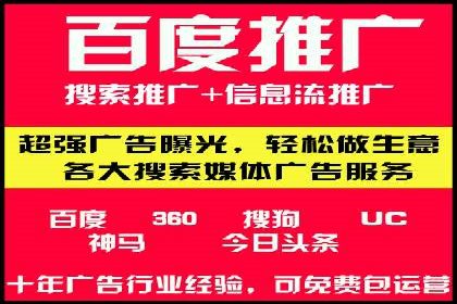 信息流运营策略：某电商平台成功案例解析